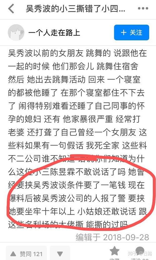 知乎圈内人爆料娱乐圈,圈内人爆料娱乐圈真实面貌 第1张 知乎圈内人爆料娱乐圈,圈内人爆料娱乐圈真实面貌 第1张