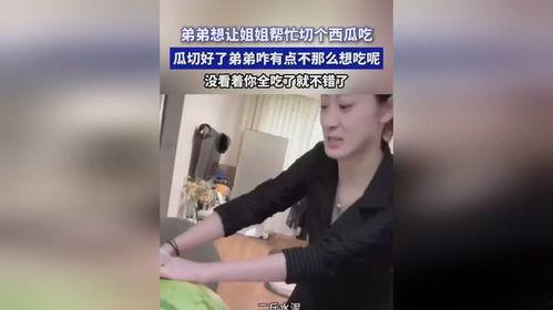 请叫我吃瓜小姐姐小说免费阅读,免费阅读,畅享无尽幻想 第2张 请叫我吃瓜小姐姐小说免费阅读,免费阅读,畅享无尽幻想 第2张