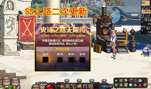 dnf体验服11月最新爆料,全新职业、装备与活动来袭! 第3张 dnf体验服11月最新爆料,全新职业、装备与活动来袭! 第3张