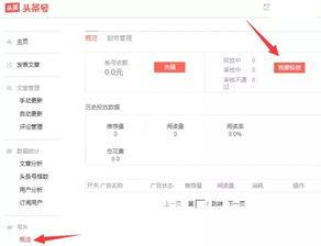 今日头条里的爆料,揭秘某明星惊人内幕! 第3张 今日头条里的爆料,揭秘某明星惊人内幕! 第3张