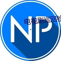 免费吃瓜爆料qq群2023,揭秘娱乐圈最新动态 第3张 免费吃瓜爆料qq群2023,揭秘娱乐圈最新动态 第3张