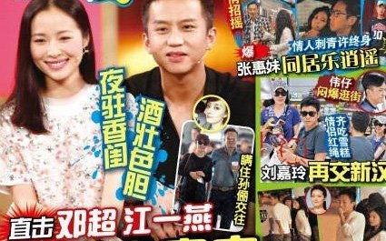 邓超爆料海豚视频,海豚视频背后的故事