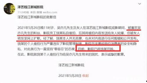 5月新瓜最新爆料视频,视频揭秘惊人内幕,真相令人震惊! 第2张 5月新瓜最新爆料视频,视频揭秘惊人内幕,真相令人震惊! 第2张